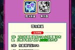 《火线冲突》引渡人冻伤机制与技能升级