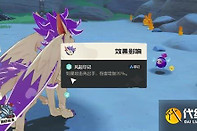 洛克王国世界15个天气石像位置一览