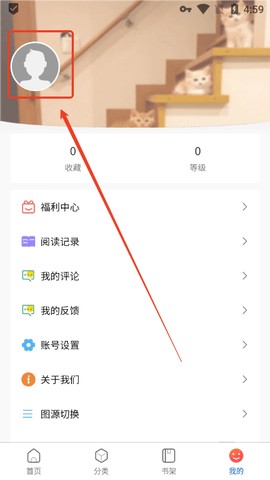 漫蛙漫画网页版可看韩漫防走丢入口 漫蛙manwa网页版入口免费阅读地址