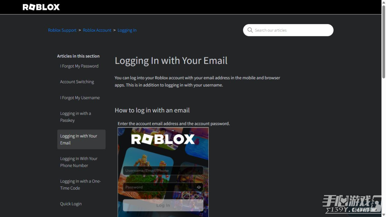 Roblox网页版入口 Roblox官网登录入口