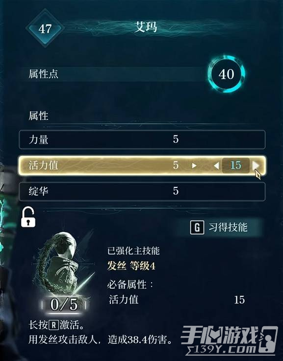 轮回之兽技能加点攻略