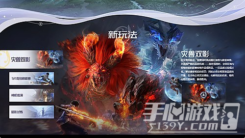 王者荣耀世界云游戏官网入口 云王者荣耀世界秒玩入口