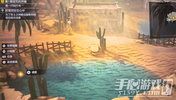 最终幻想共鸣试玩版石板碎片在哪 最终幻想共鸣试玩版12个石板碎片位置一览