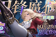 《龙魂旅人》刀锋魔偶匹诺曹技能解析