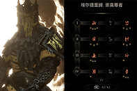 致命躯壳2埃尔德里姆冰喷流怎么玩 致命躯壳2埃尔德里姆冰喷流配装攻略