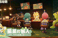 星布谷地星屿露珠获取 星布谷地探险小车升级