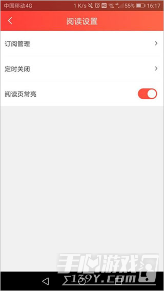 菠萝包轻小说关闭自动订阅