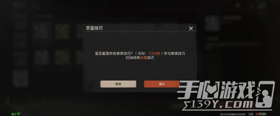 失控进化技巧面板怎么加点