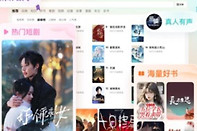 番茄免费阅读怎么定时切换夜间模式