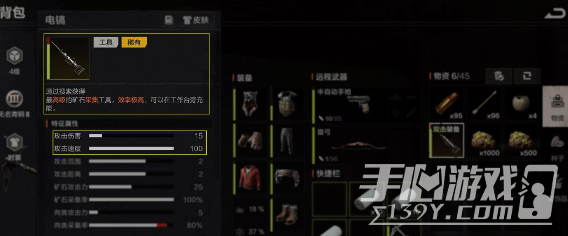 失控进化技巧面板怎么加点