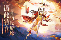 阴阳师不相狐禅御魂怎么选？