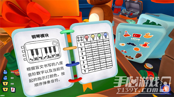 BOMBANANA各个模块怎么玩 钢琴音板开关迷宫解法攻略