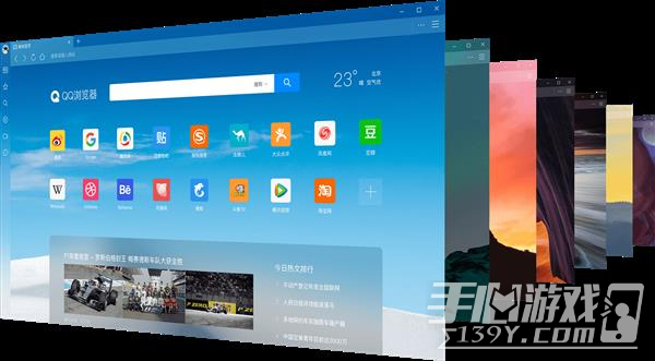 QQ浏览器怎么修改字体 QQ浏览器字体更换步骤