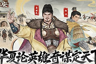 烽火望长安桃园枪 烽火望长安刘备张飞关羽开荒配队