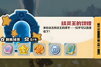《洛克王国:世界》隐藏副本触发与探索路线