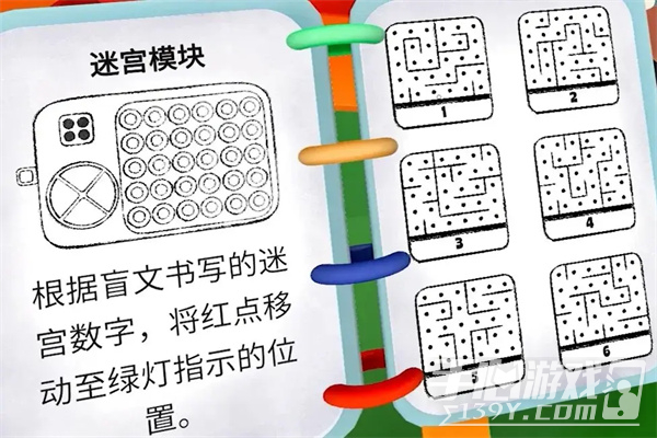 BOMBANANA无尽大师成就怎么解锁 BOMBANANA无尽大师成就达成攻略