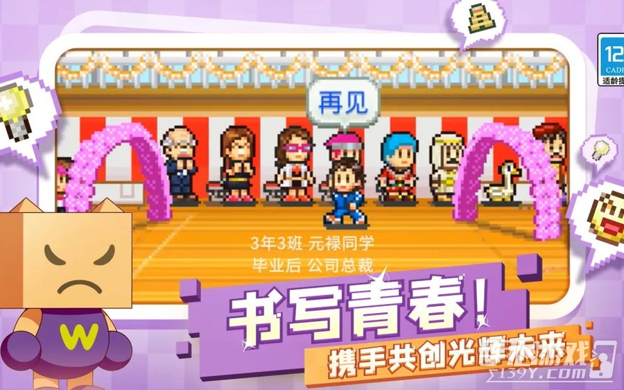 开罗口袋学院物语2景点辞典解锁攻略