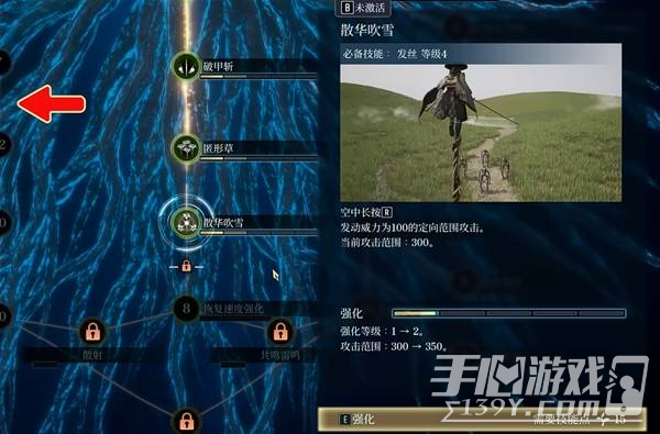 轮回之兽技能加点攻略