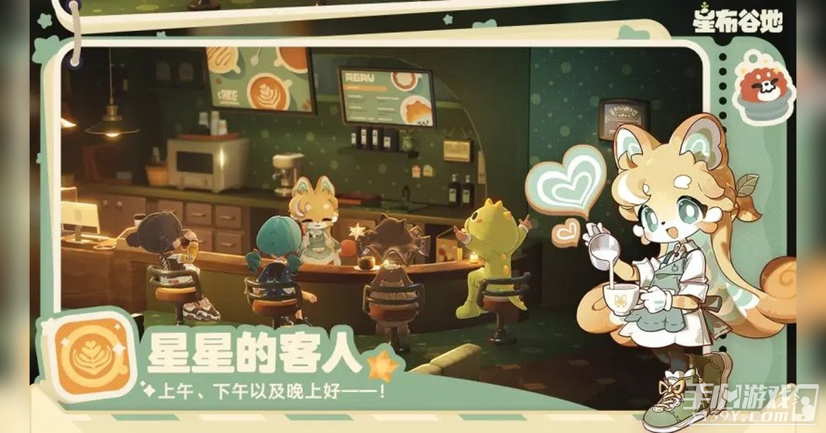 星布谷地冬阴汤锅属性详解