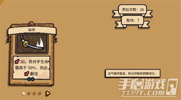 Grail剑客鼠好结局怎么解锁 Grail剑客鼠好结局攻略