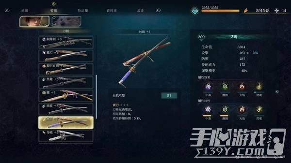 轮回之兽通关心得分享