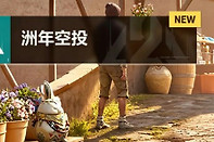 三角洲行动周年庆空投点位在哪