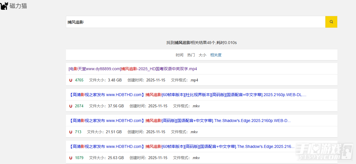 磁力猫网页版入口最新地址 磁力猫cilimao网页版官网入口