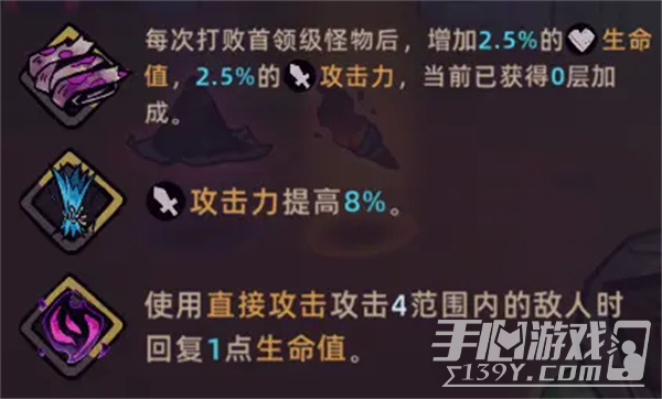 失落城堡2法杖直伤变球流怎么玩 失落城堡2法杖变球流搭配攻略