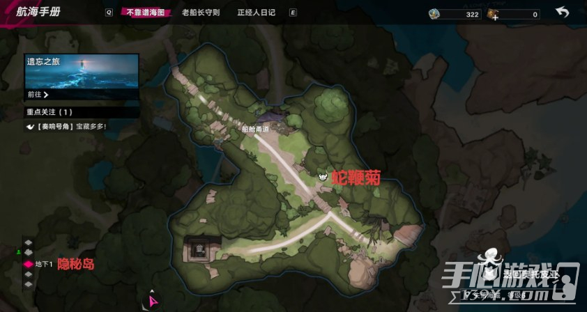 遗忘之海正经人日记植物全位置收集攻略