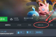 幻兽帕鲁正式版提升游戏体验的mod推荐