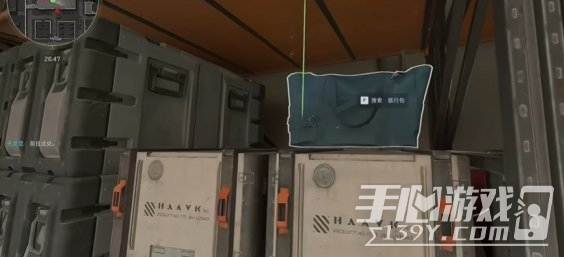 三角洲行动AZ3核电站旅行袋在哪