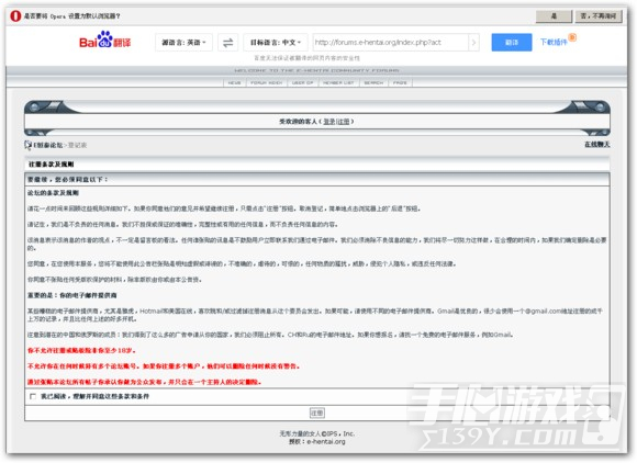 e站彩色版入口地址 e站(ehviewer)彩色版最新入口链接
