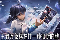 王者万象棋马可光波流 王者万象棋日落海运营