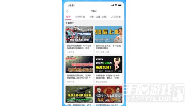 B站普通用户怎么查看账号注册时间
