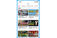 B站普通用户怎么查看账号注册时间