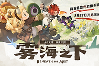 雾海之下魔法料理选择推荐指南