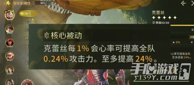 怪物猎人旅人双刀克蕾丝玩法详解
