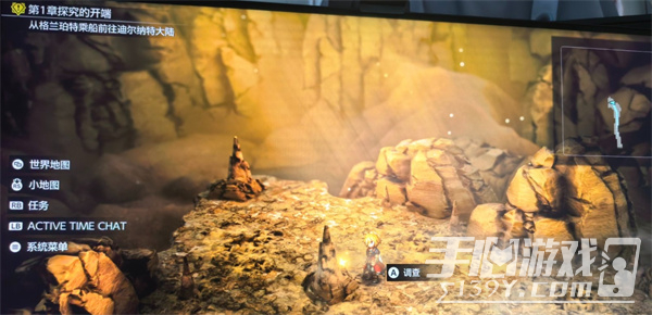 最终幻想共鸣试玩版石板碎片在哪 最终幻想共鸣试玩版12个石板碎片位置一览