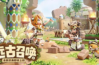 心动小镇9月7日资源刷新点 心动小镇溜溜橡木与无暇萤石位置