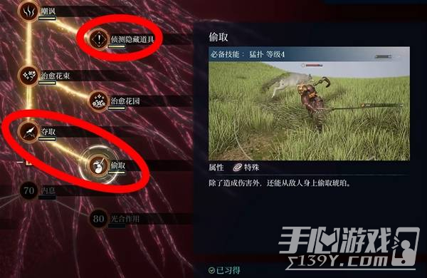轮回之兽技能加点攻略