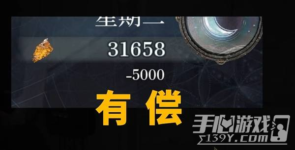 轮回之兽技能加点攻略