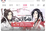 哔哩哔哩怎么关闭消息推送