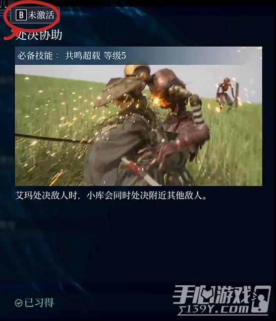 轮回之兽技能加点攻略