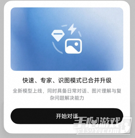 deepseek官网登录入口网址 deepseek网页版在线入口链接2026