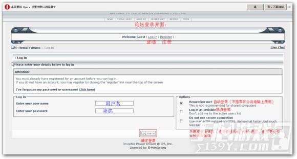 e站彩色版入口地址 e站(ehviewer)彩色版最新入口链接