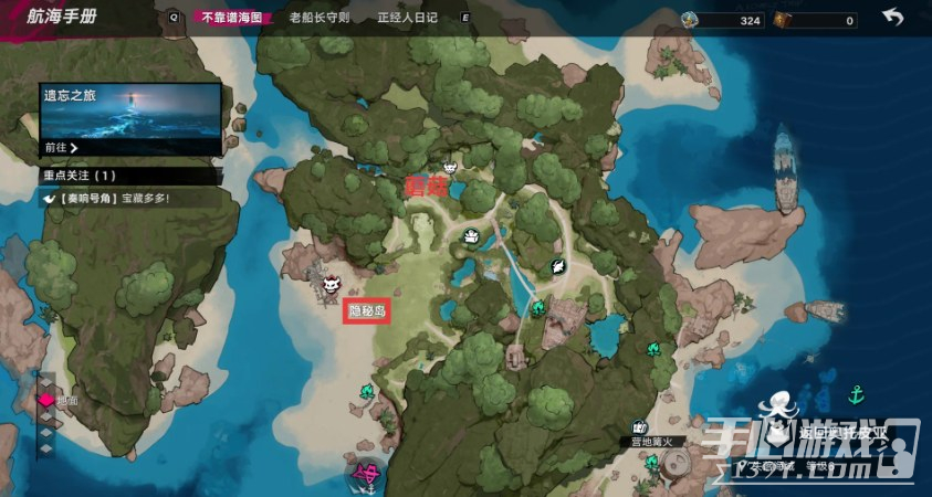 遗忘之海正经人日记植物全位置收集攻略