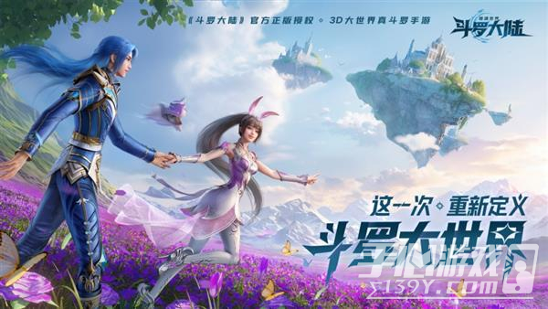 斗罗大陆猎魂世界海神试炼高层怎么过 海神试炼爬塔思路