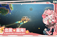 星布谷地丰收农庄玩法详解