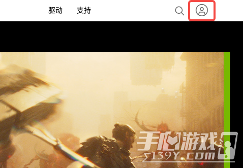 nvidia官方网站入口地址 nvidia官网最新驱动网址链接