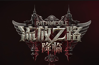 流放之路2游戏卡顿卡齿轮怎么办?